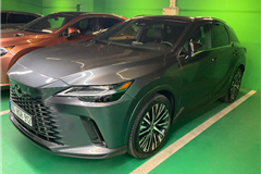 17 - 2023 Lexus RX 350H
