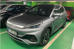 1 - 2023 BYD Atto 3 Design 