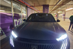 11 - 2025 Peugeot 3008 1.2 Hybrid Allure 
