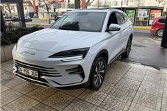 130 - 2025 BYD Seal U 1.5 Phev DM-i Design