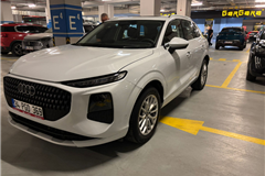 10 - 2025 Audi Q3 TFSI