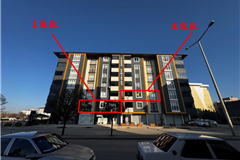 UAVT: 5198177205 Konya Ereğli Talatpaşa’da 174 m² 3+1 Satılık Daire